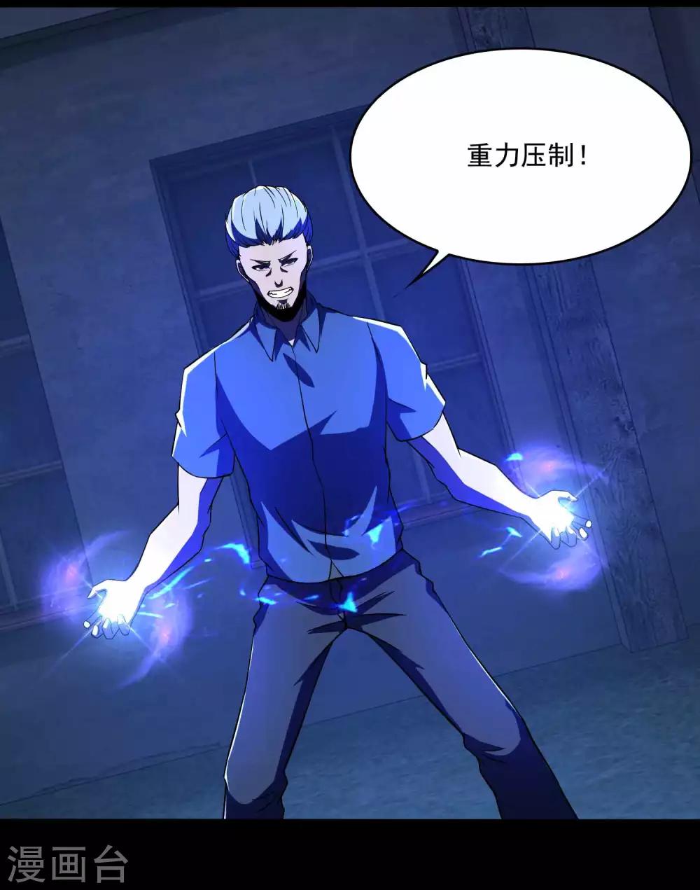 第114话 激战猫羣2