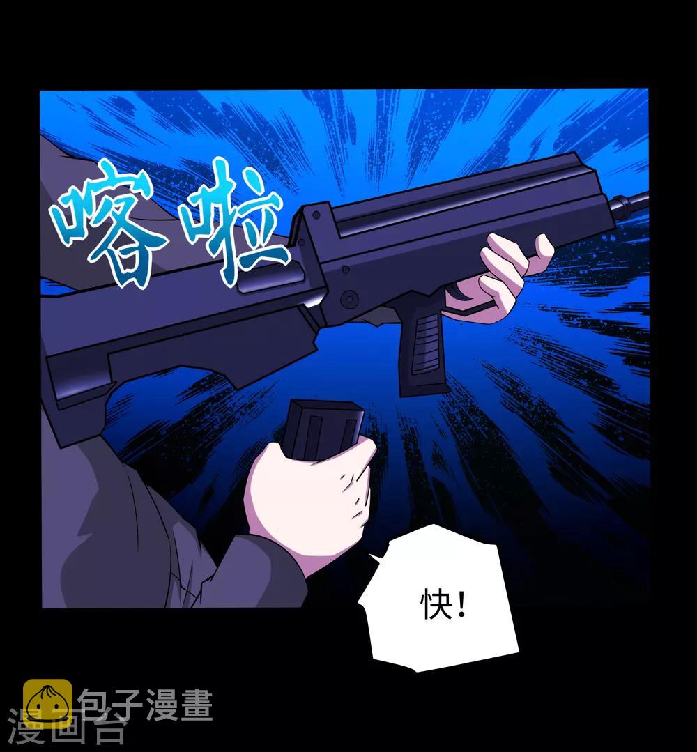 第178话 元鬼大人1