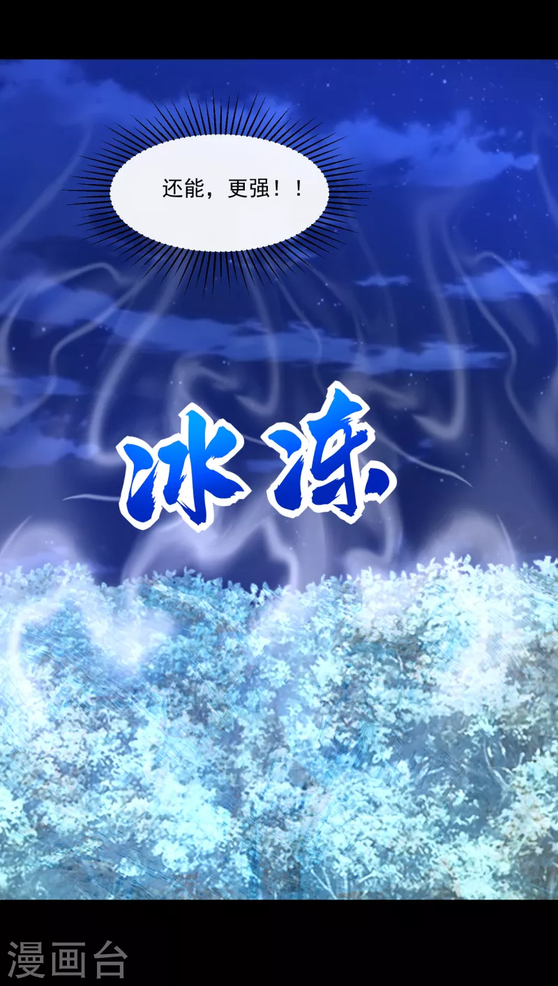 第370话 昇华10