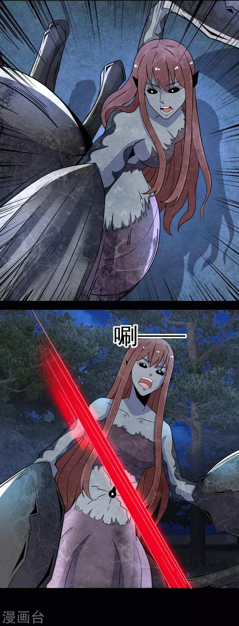 第103话 虫对虫10