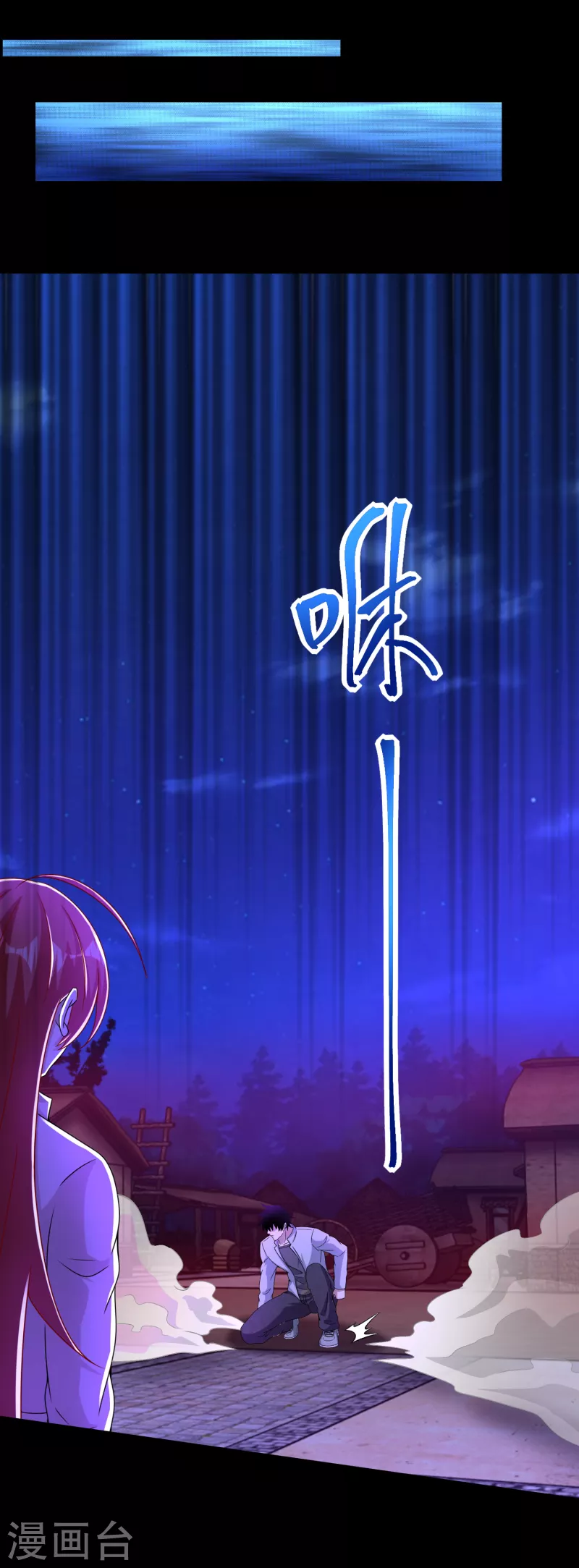 第384话 异族1