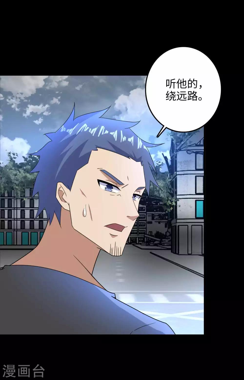 第226话 治疗能力者14