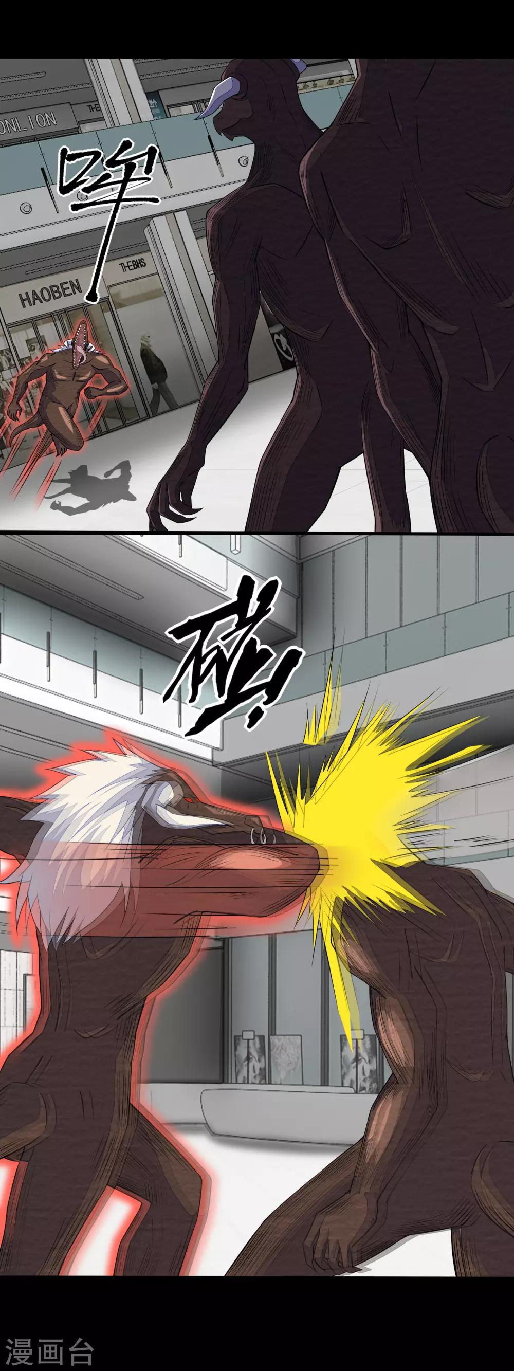 第78话 皮卡牛8