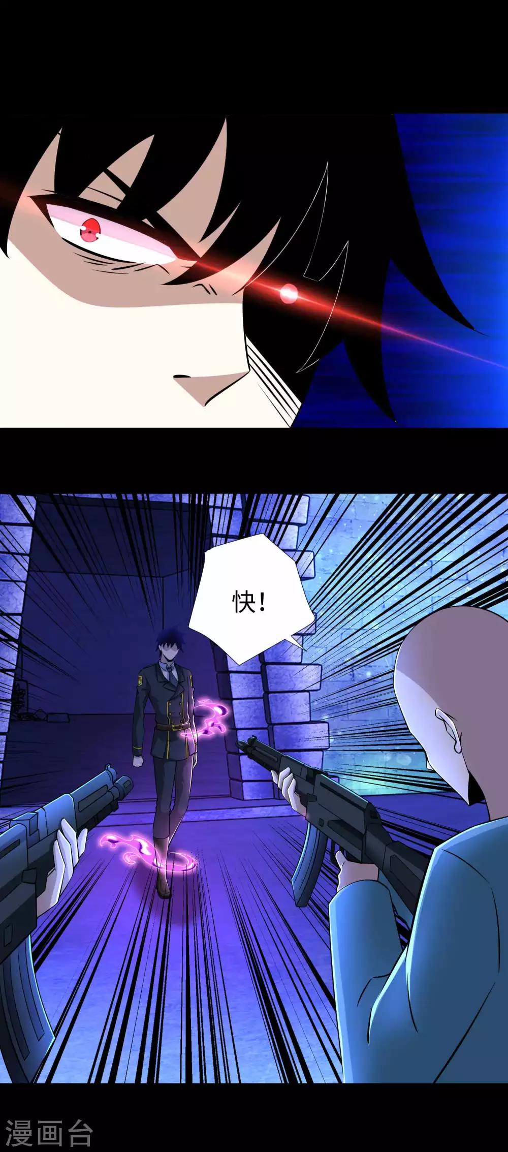 第183话 被骗了13