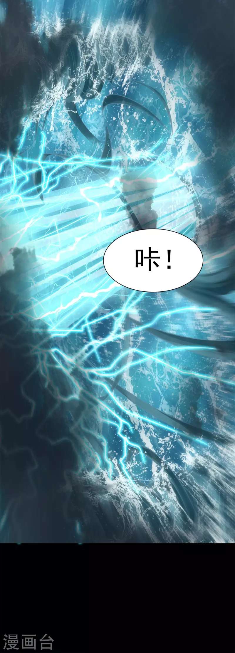 第552话 玉石俱焚33
