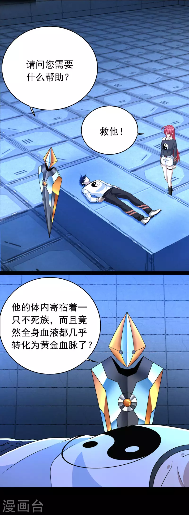第350话 暗算15