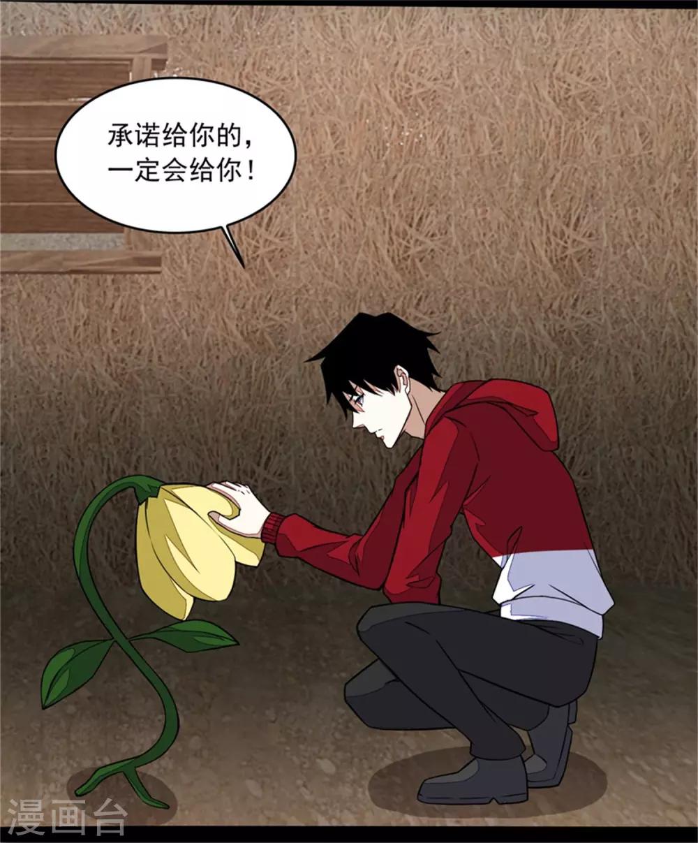 第129话 探索4