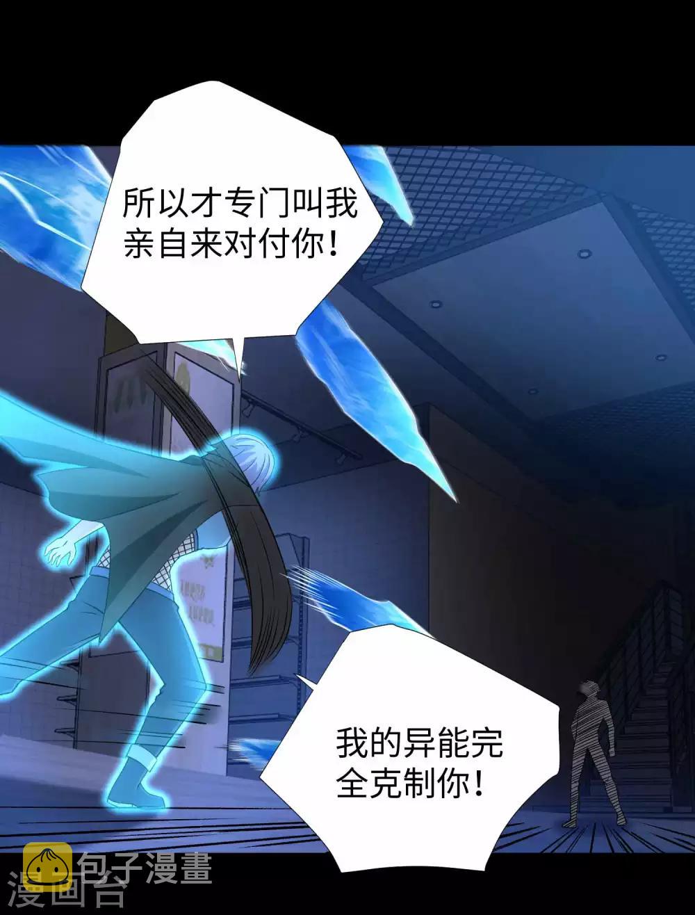 第188话 爲父母报仇28