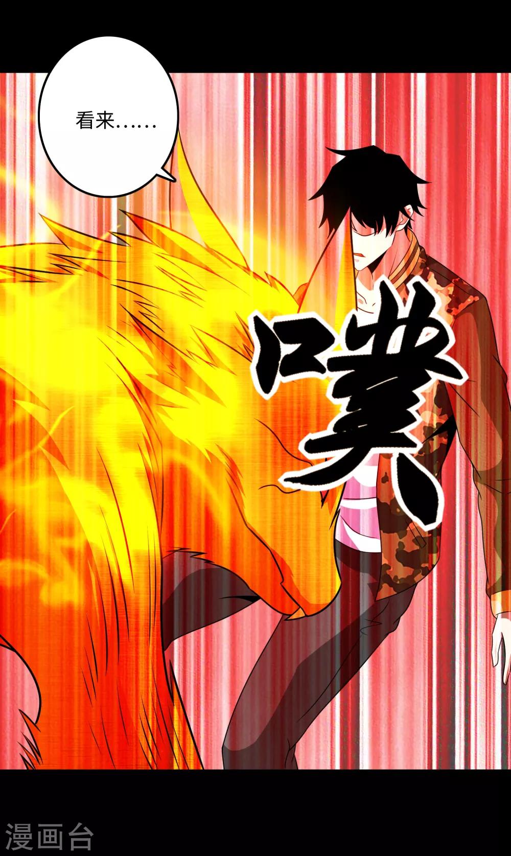 第251话 成长20