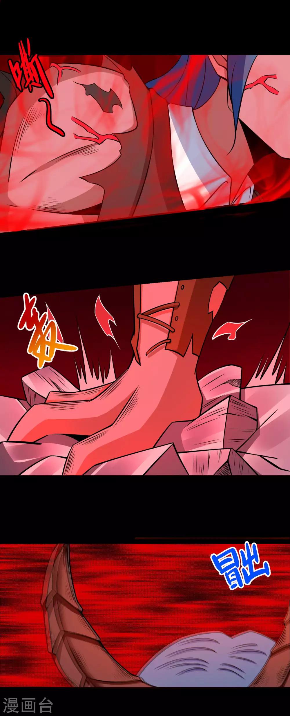 第174话 恶魔与野兽18