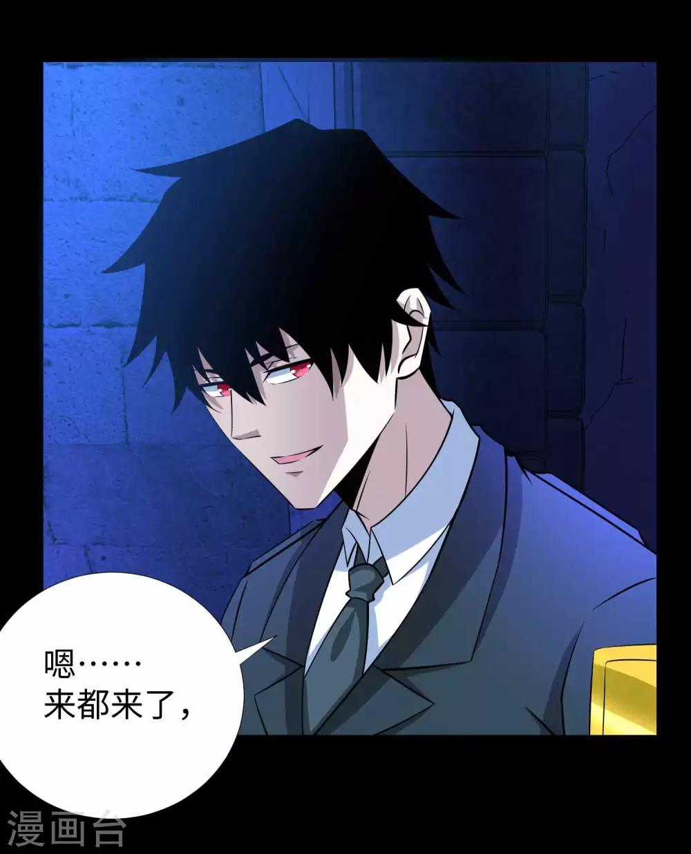 第183话 被骗了32