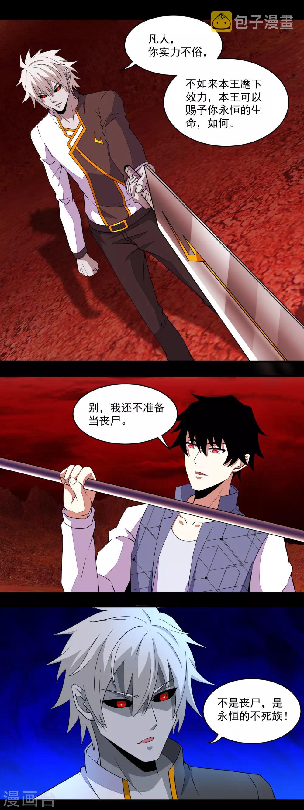 第140话 血战1