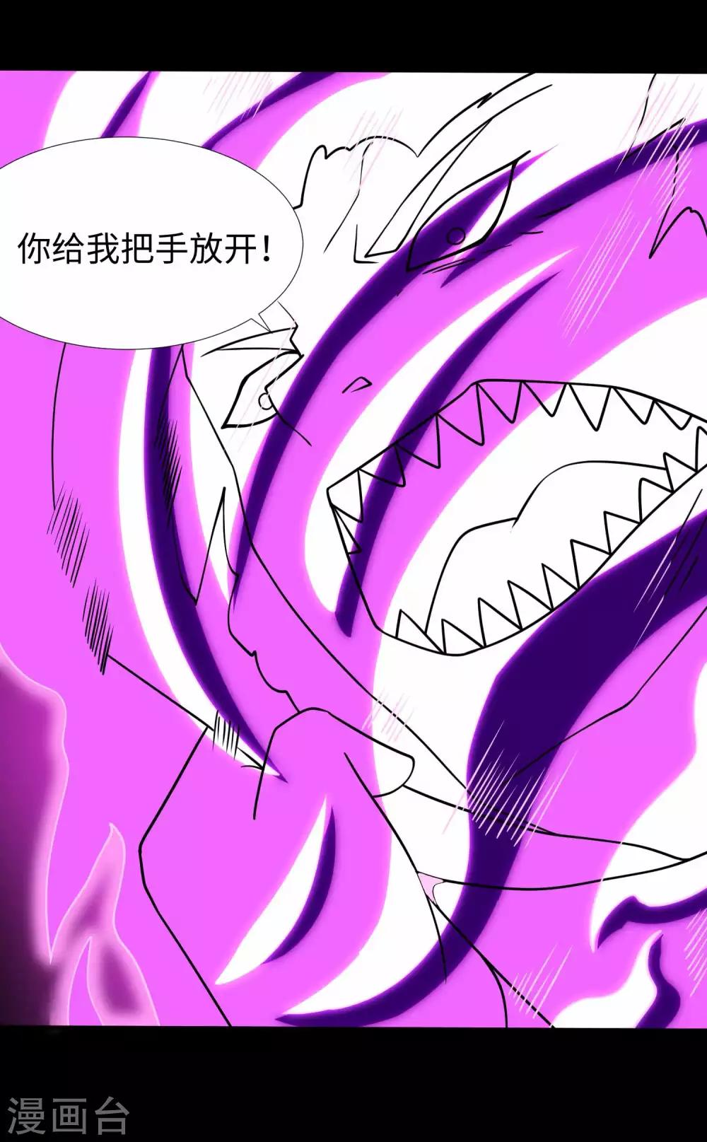 第203话 替命娃娃2