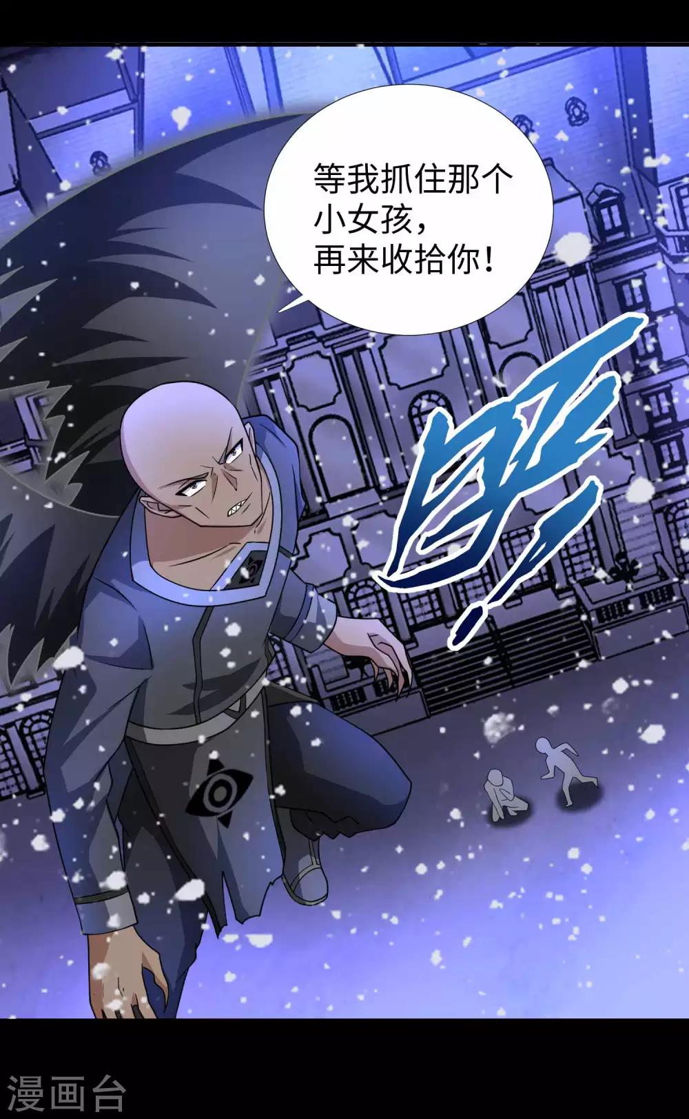 第214话 我们一定会回来的12
