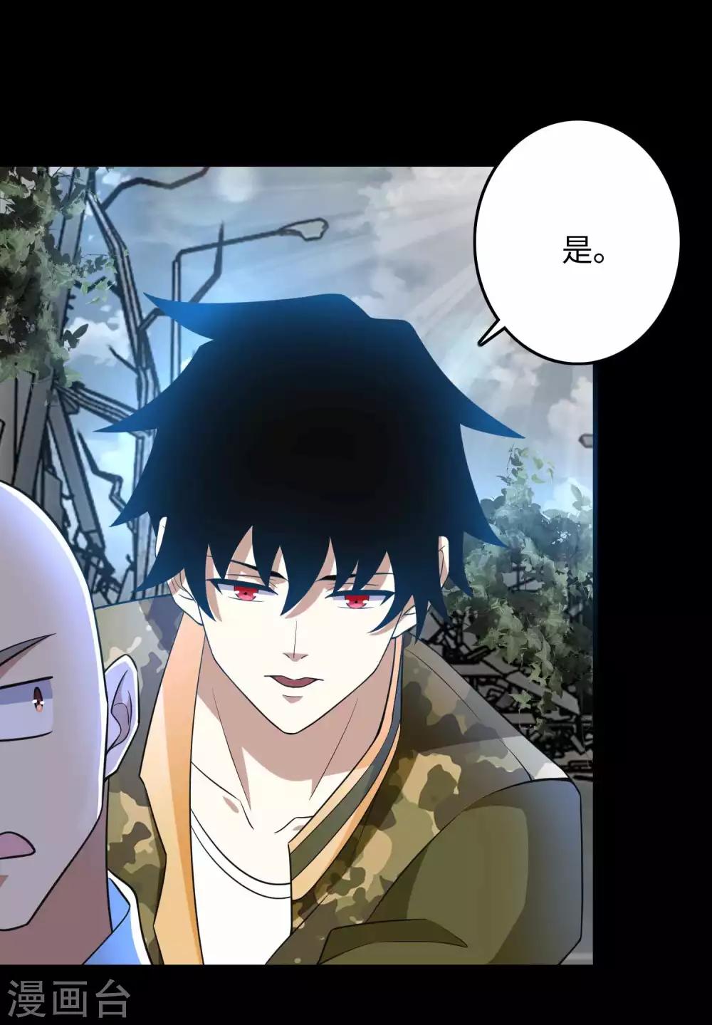 第226话 治疗能力者9