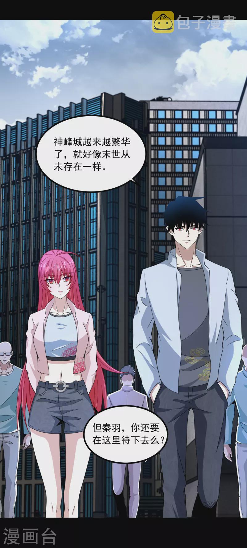 第379话 灾难升级18