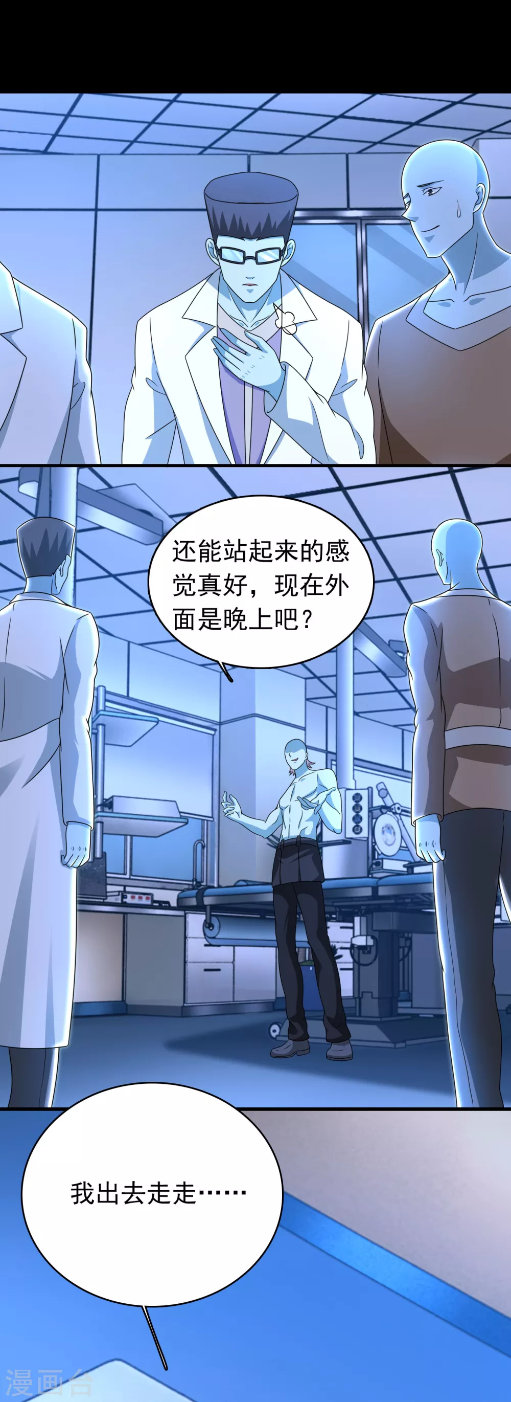 第332话 准备交易5