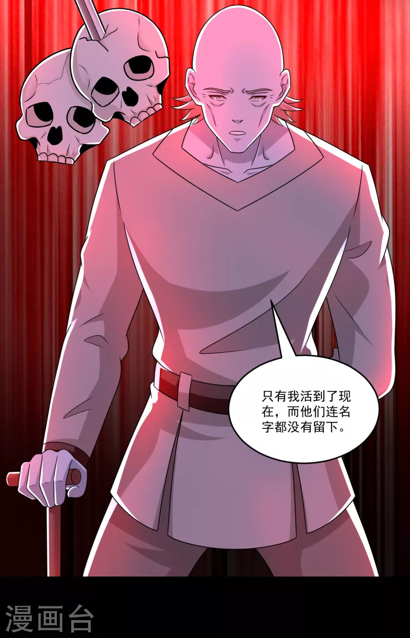 第422话 准备8