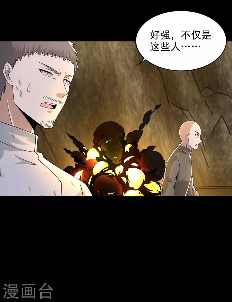 第386话 抵达6