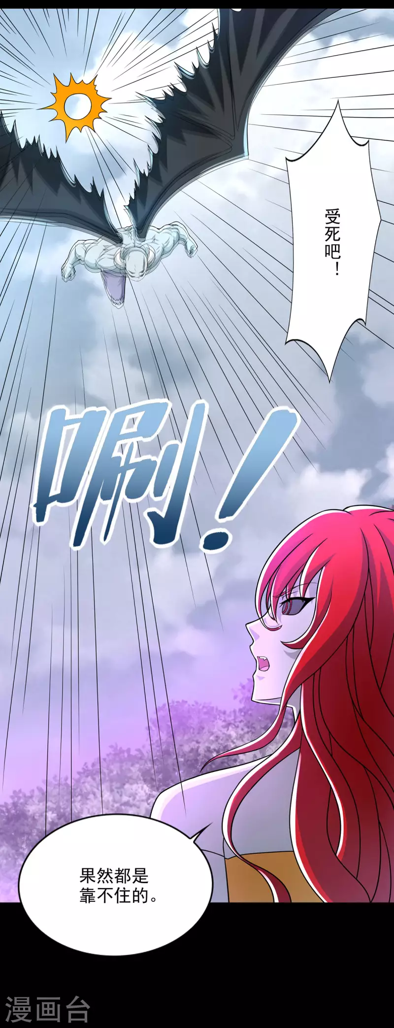 第458话 开战11