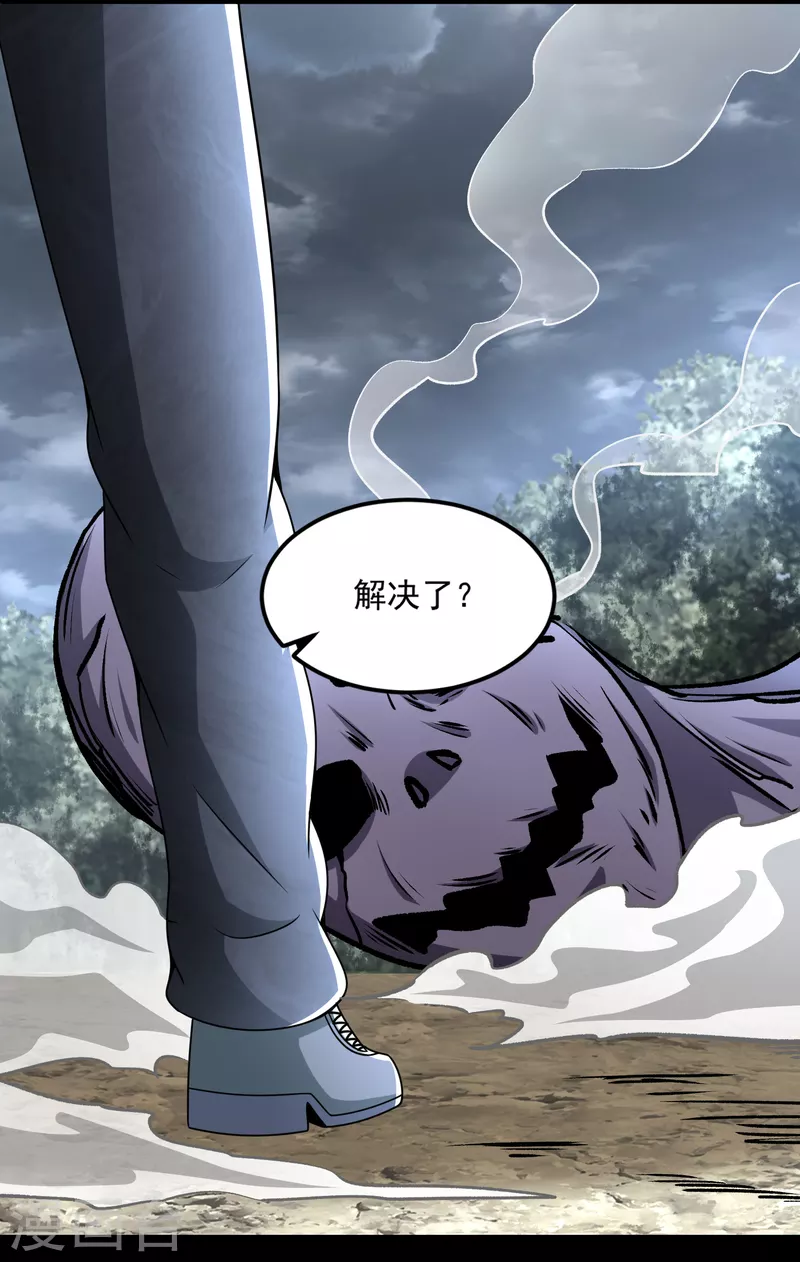 第426话 退让3