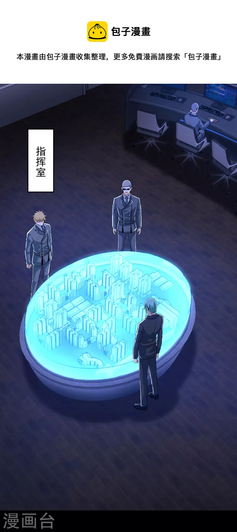 第394话 试探6