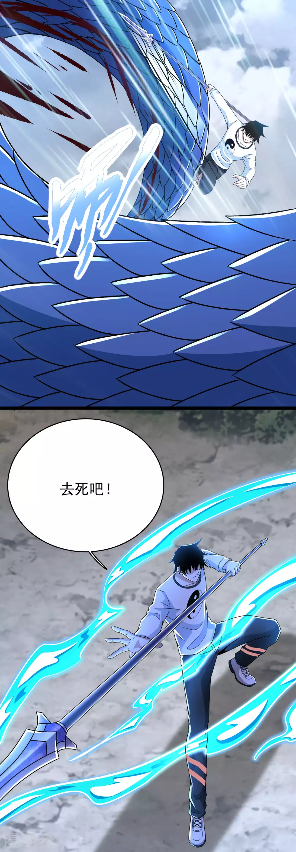 第340话 败王15