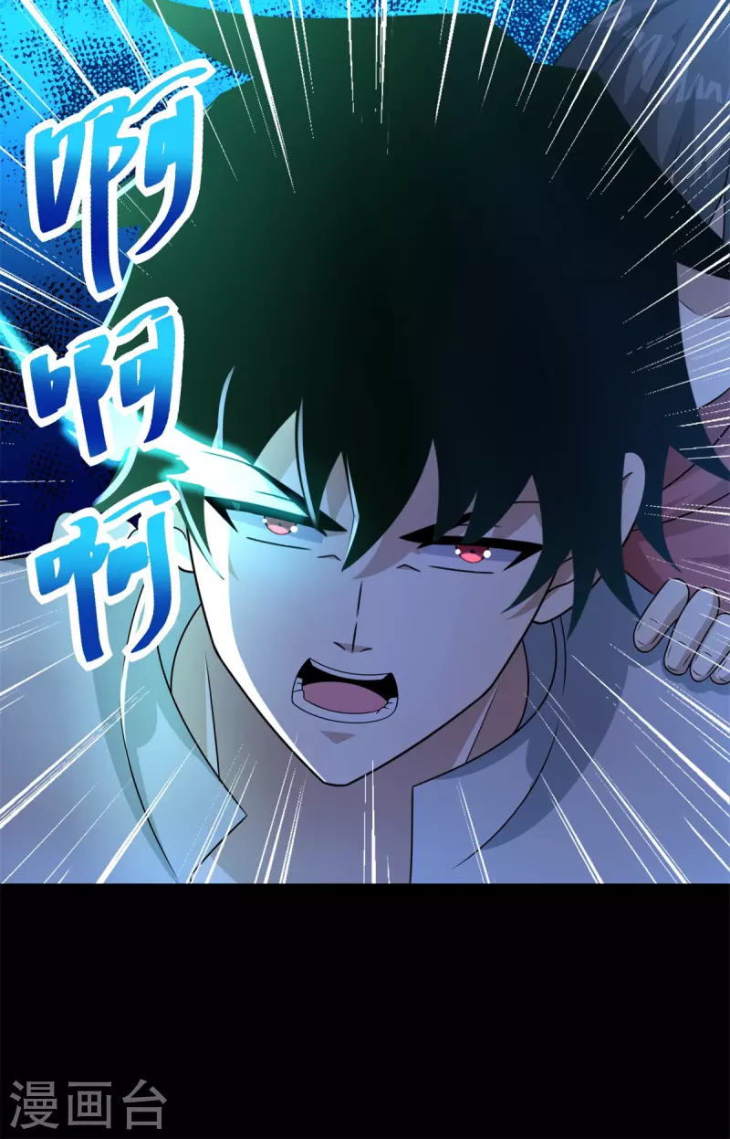 第442话 脱离？6