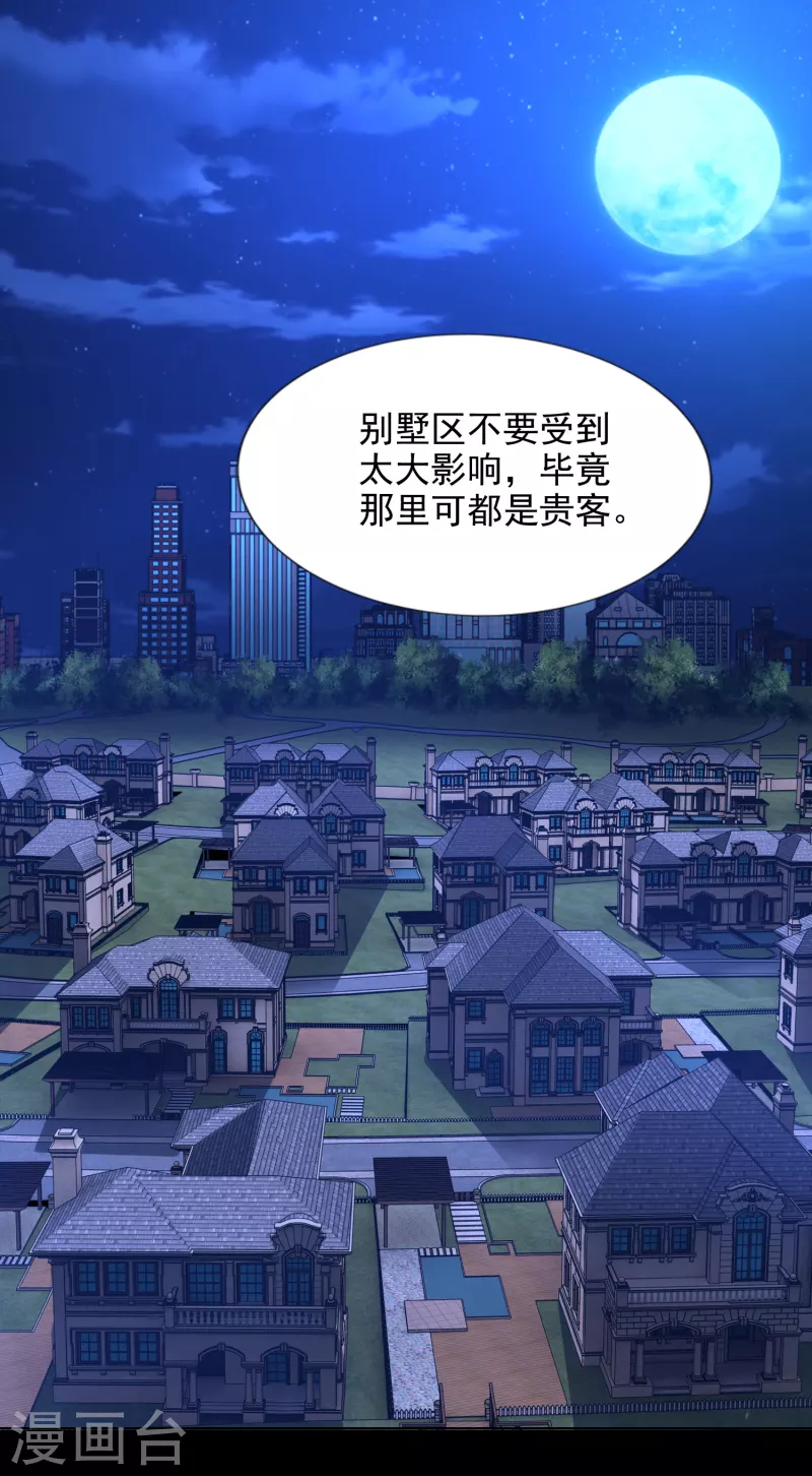 第400话 再会8