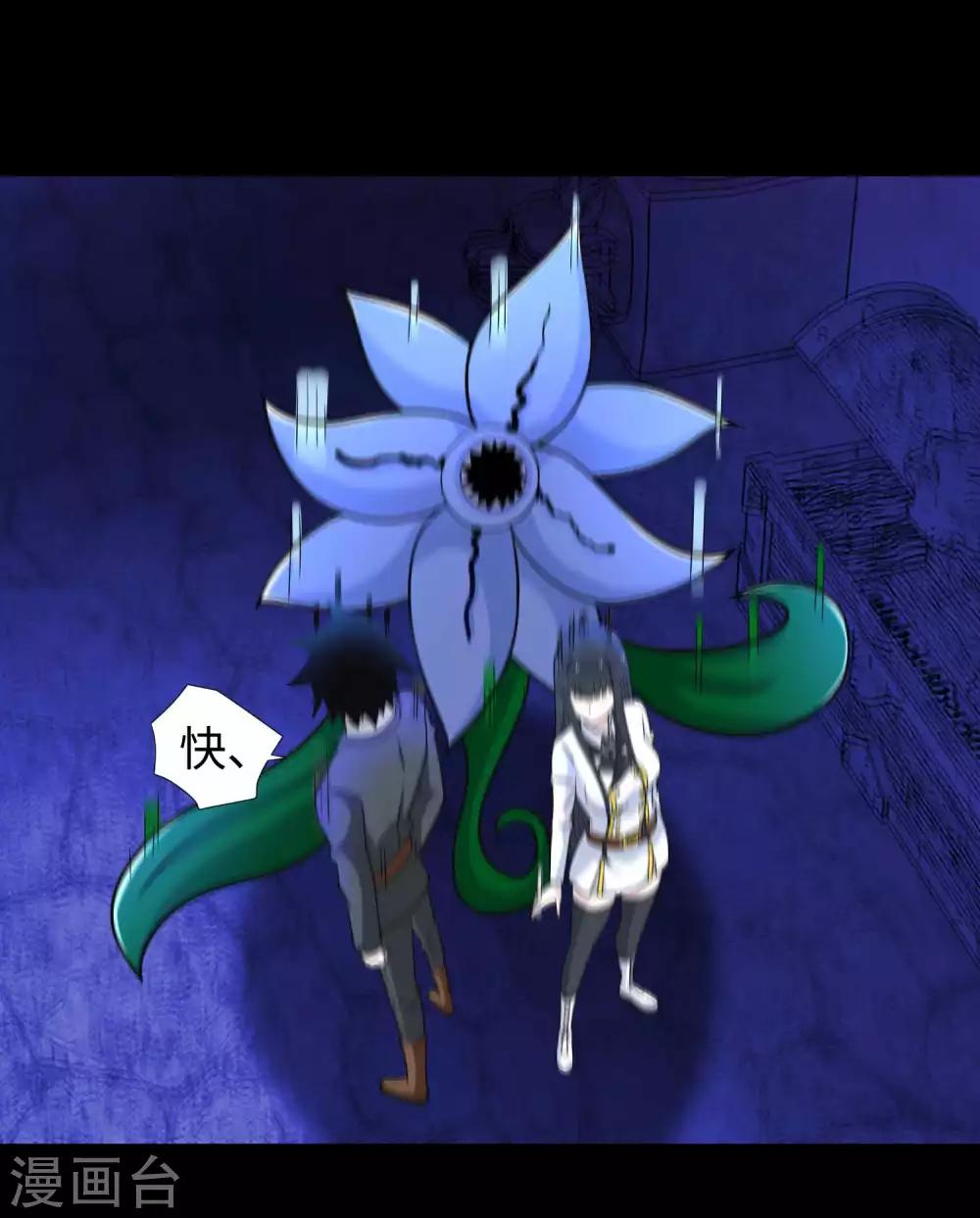 第185话 奥莱克-小红30
