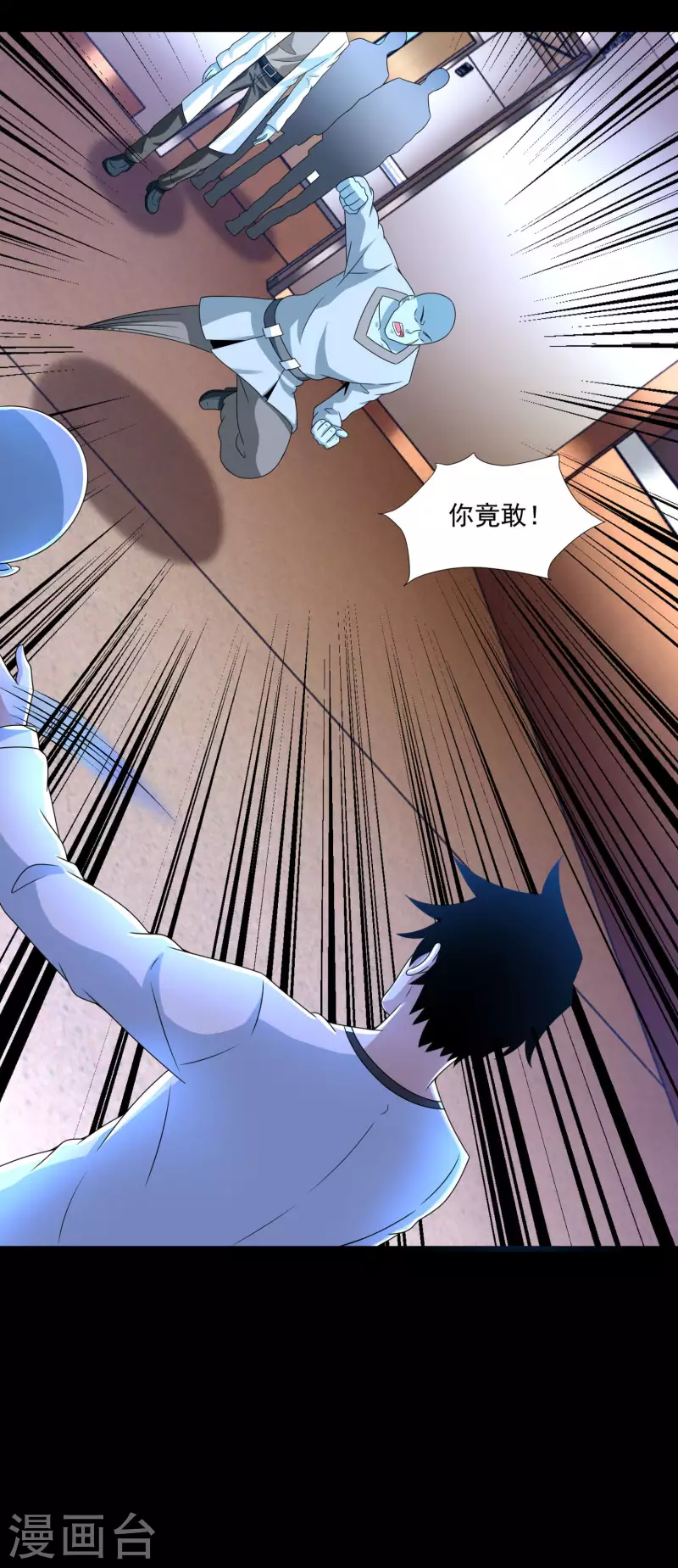第352话 危机15