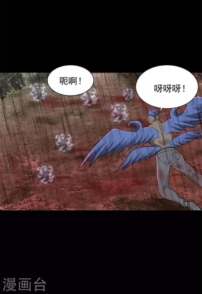 第540话 血雨再临29