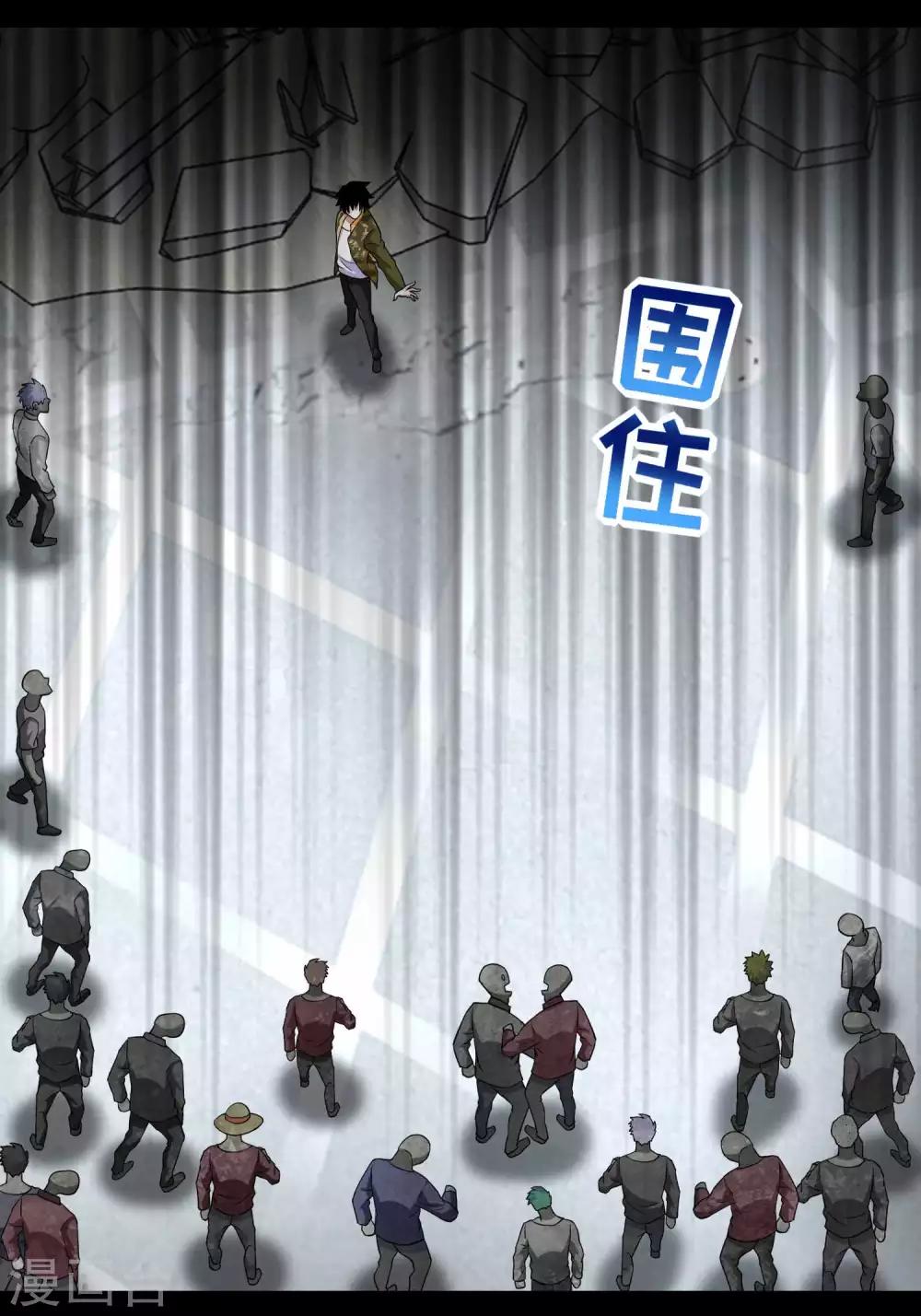 第223话 复活27