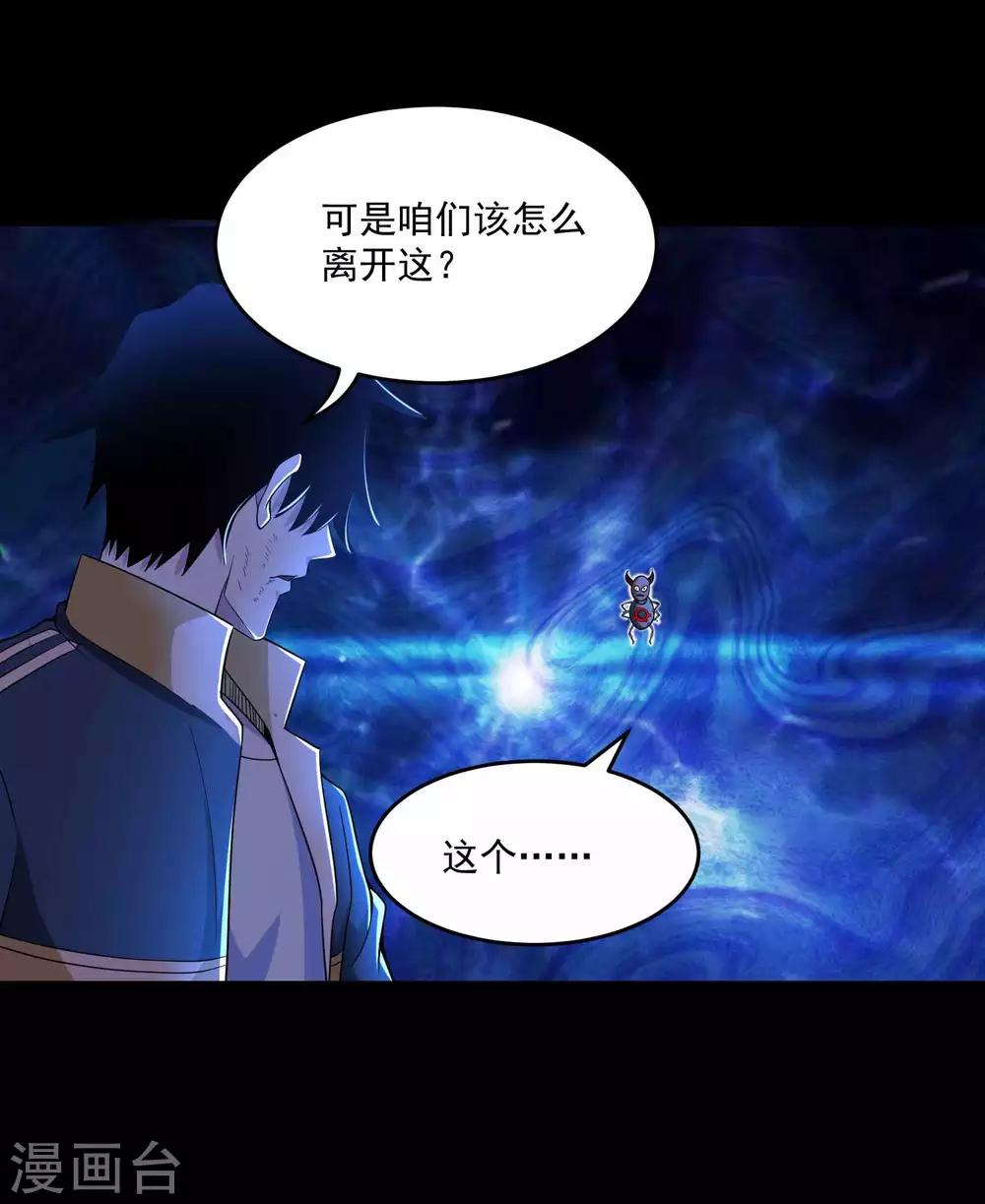 第223话 复活5