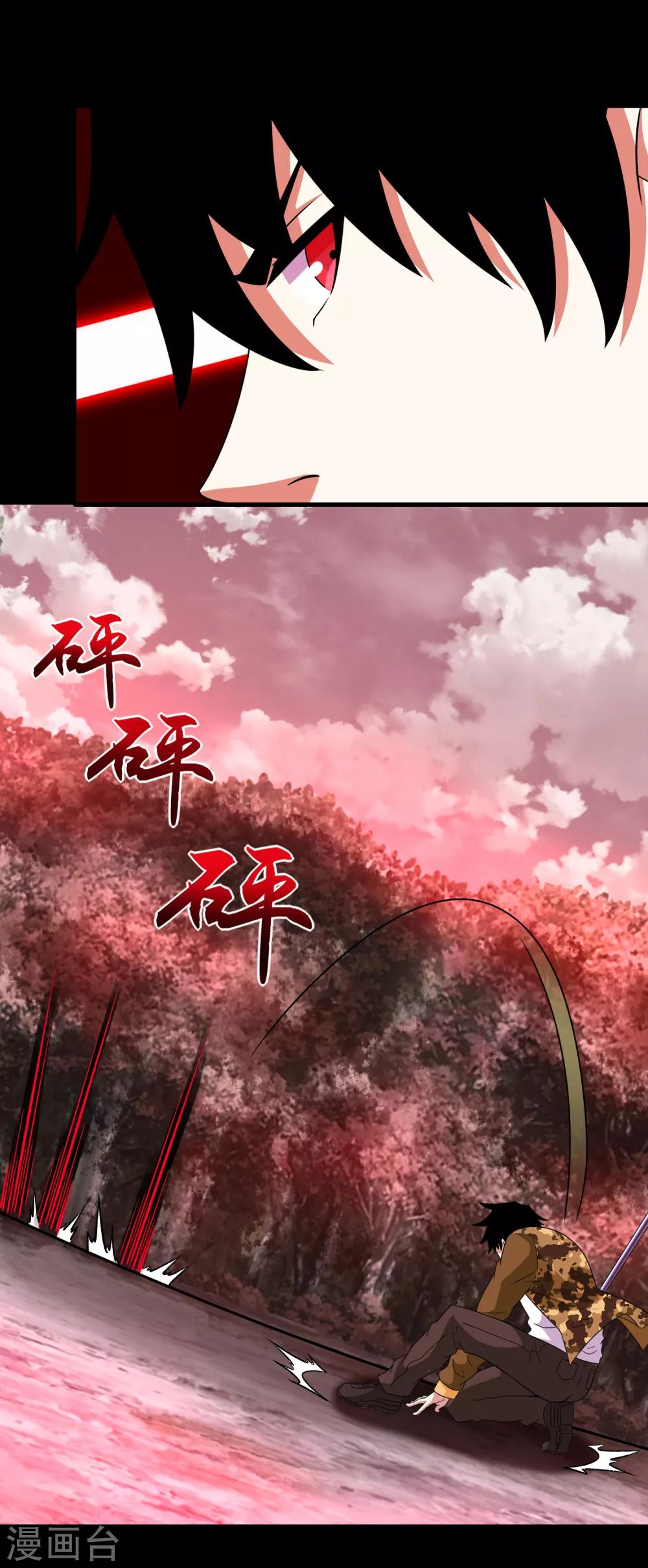 第265话 围困16