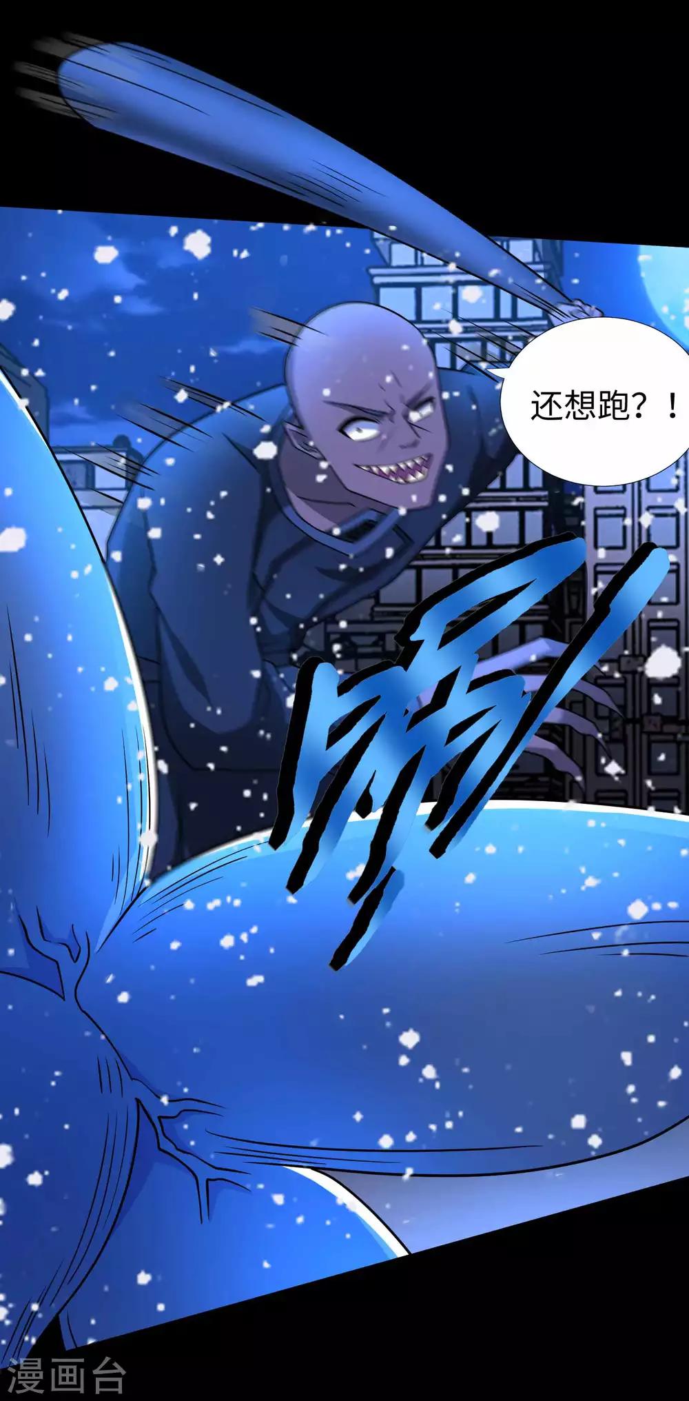 第215话 放我哥走26