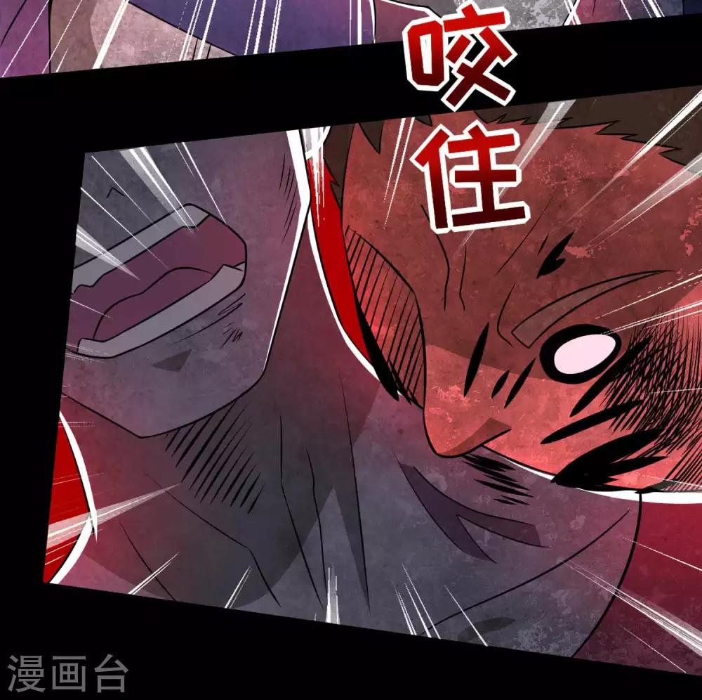 第233话 人面猫妖23