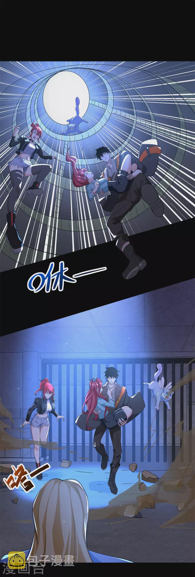 第494话 神秘老者7