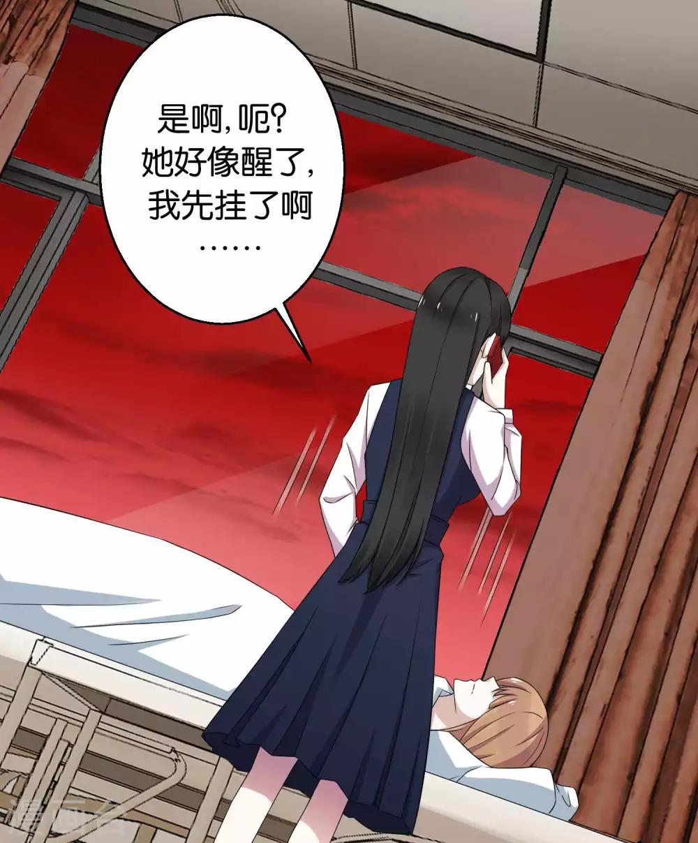 第4话 变异4