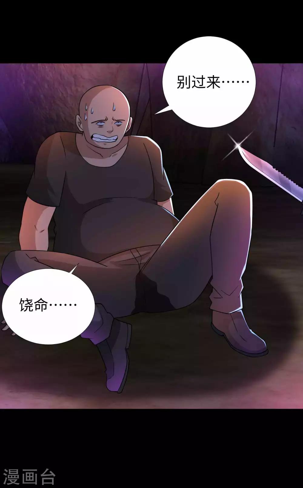 第191话 复仇20