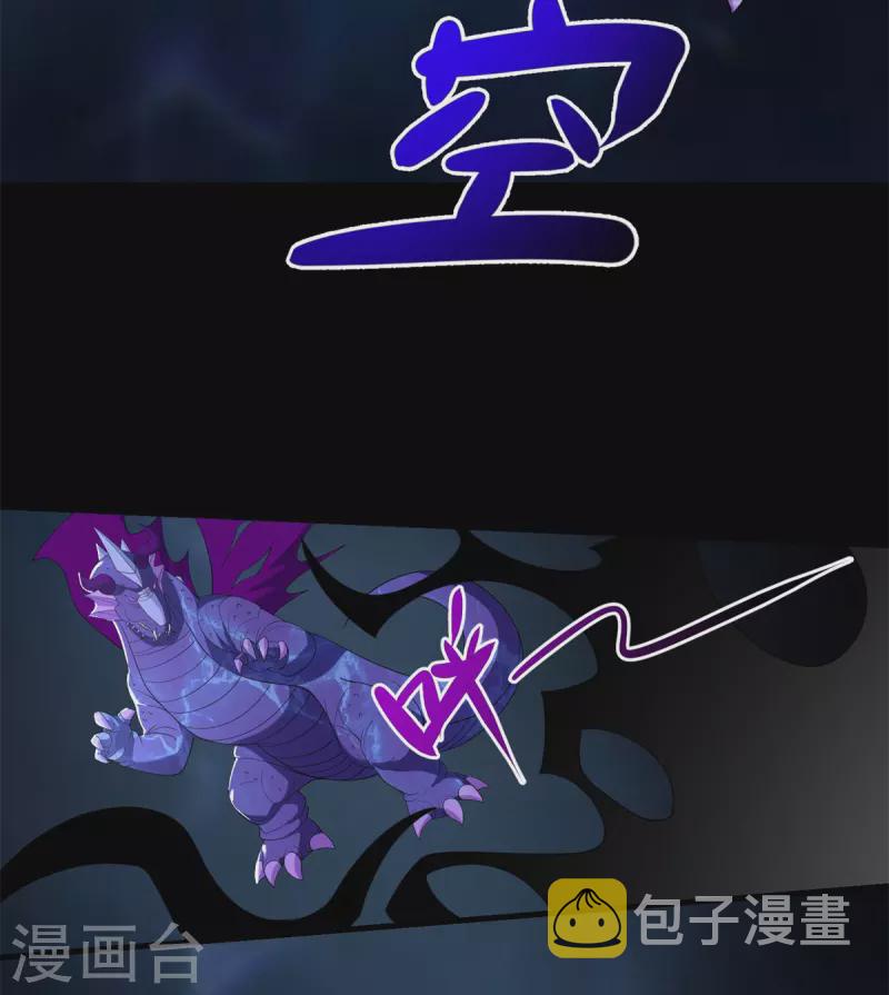 第521话 失误20