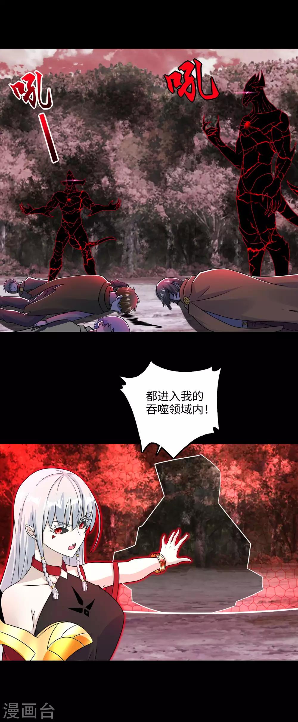第263话 破局15