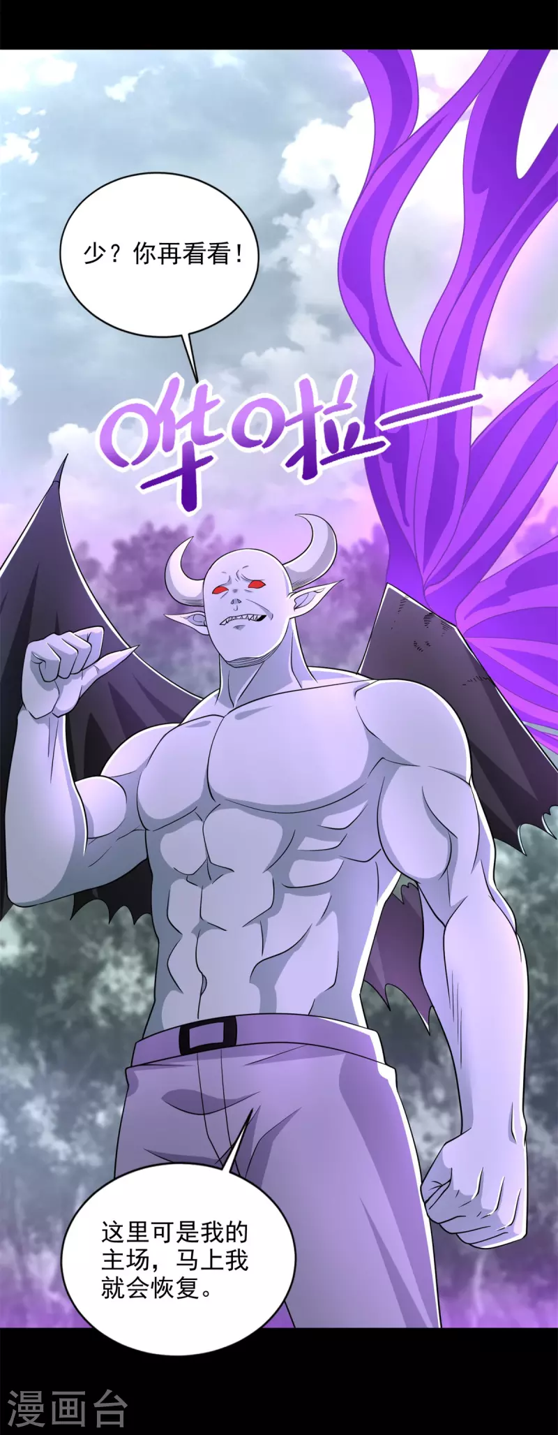 第463话 劣势17