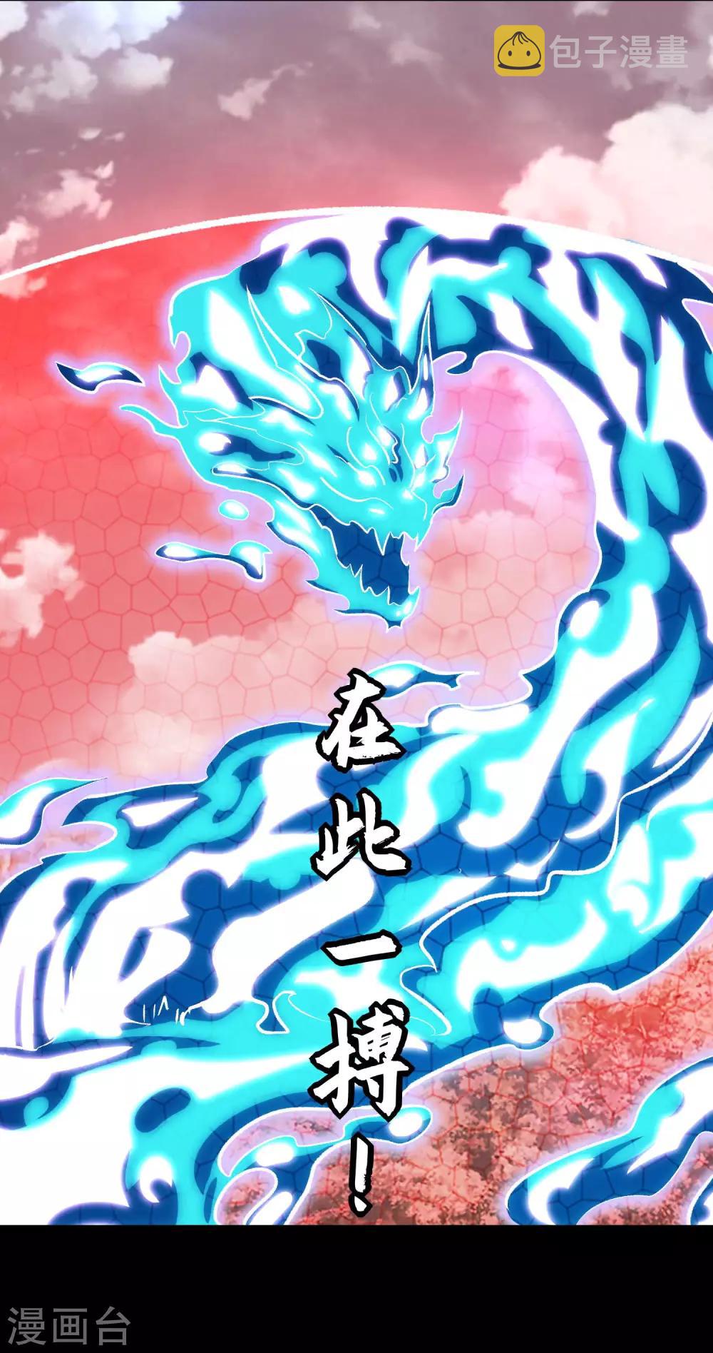 第262话 争位10