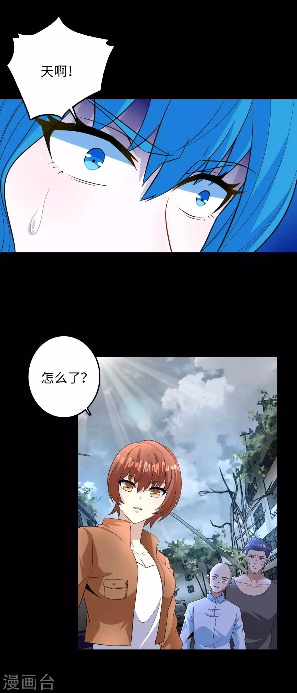 第225话 装鬼18