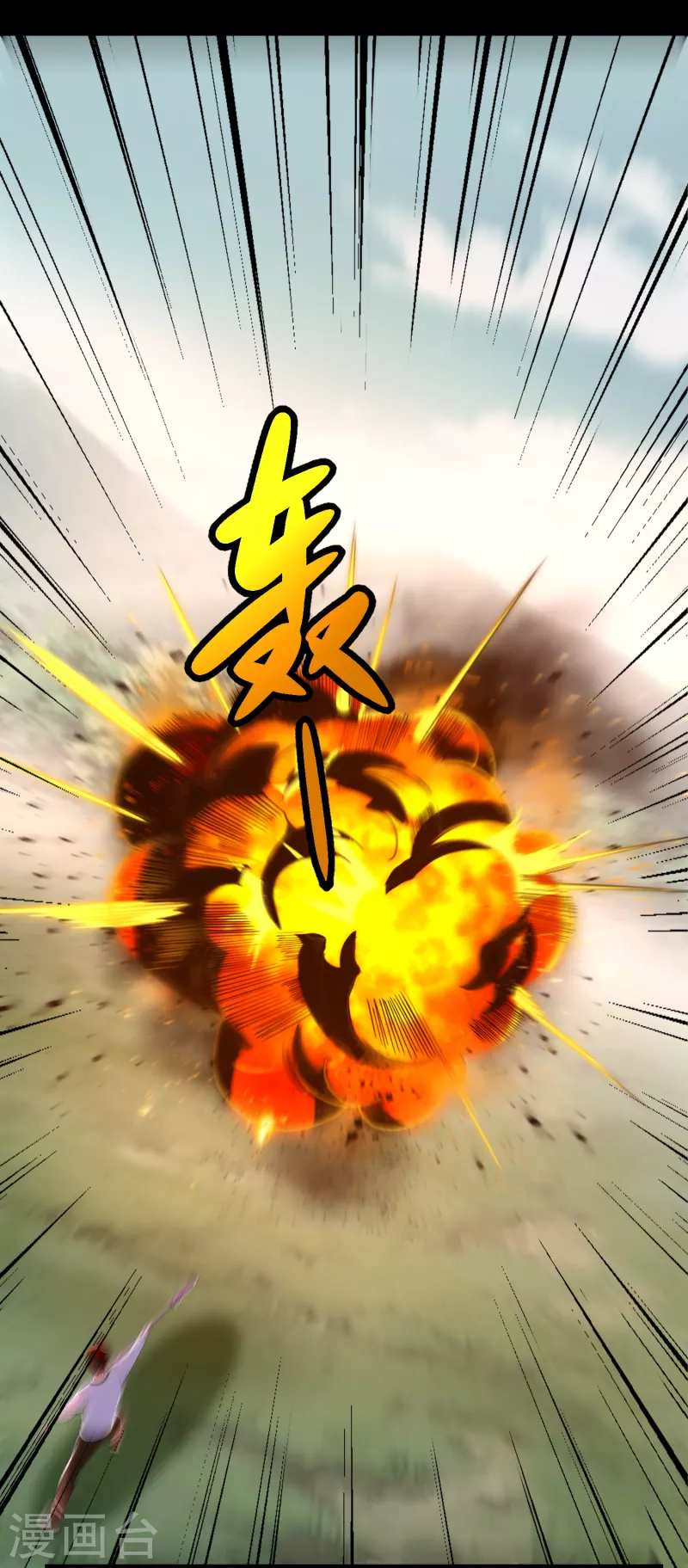 第358话 塔摩之死1