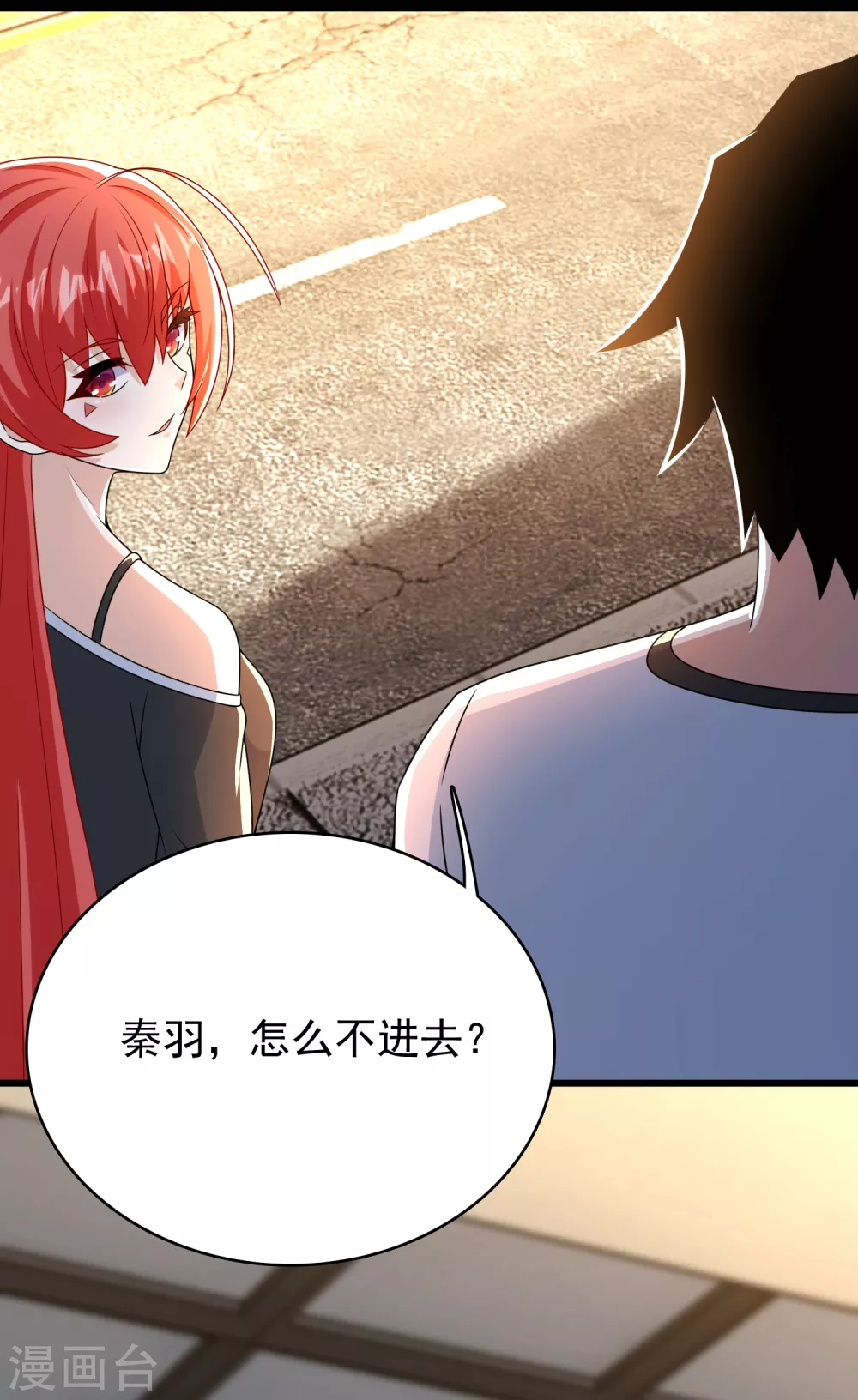 第331话 初入5