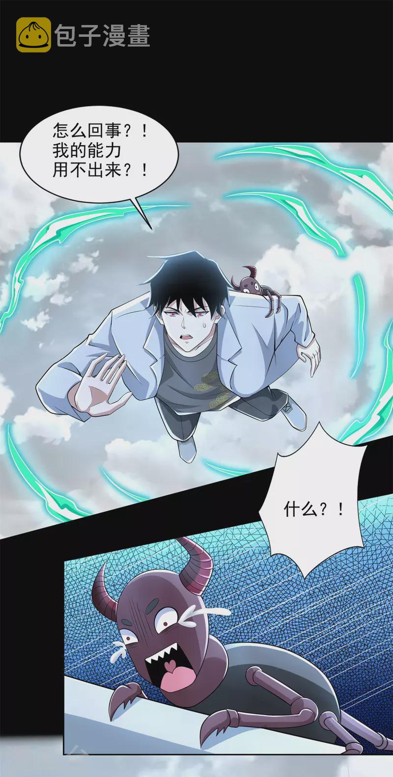 第477话 後遗症22
