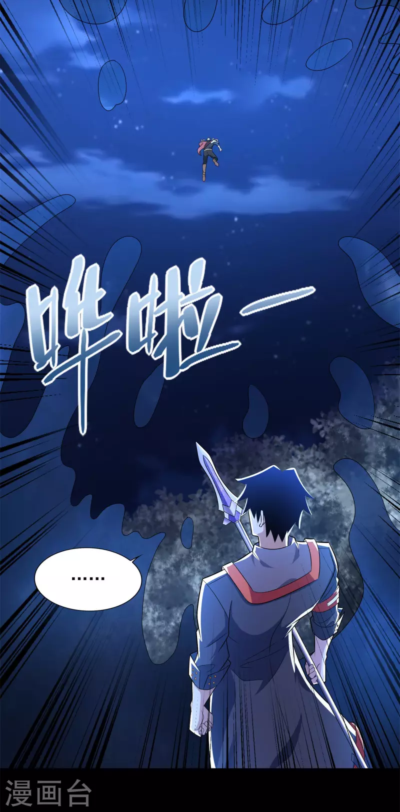 第497话 希望破灭15