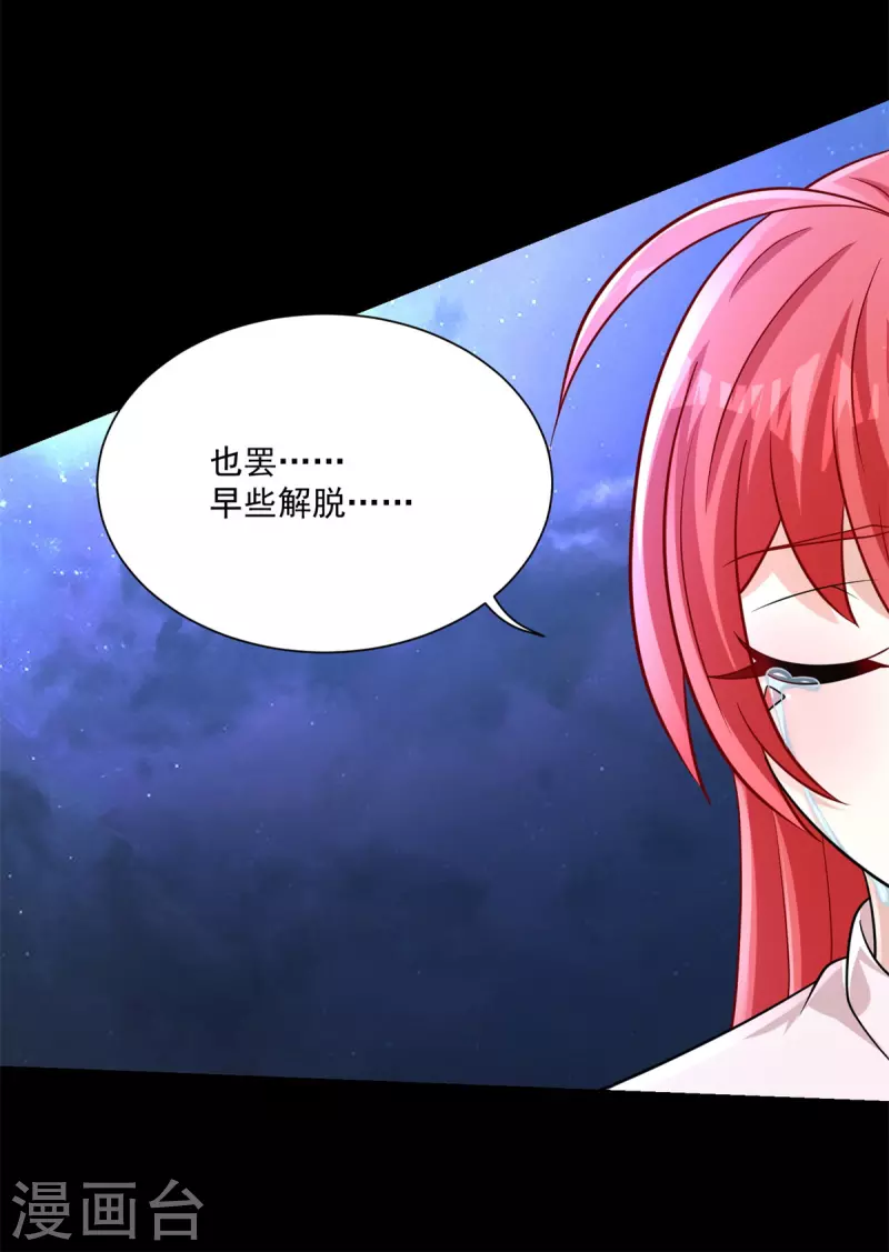 第475话 两死一伤15